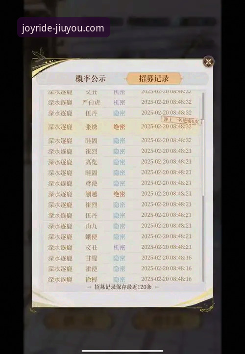 九游官网平台发布安卓版游戏排行榜最新动态，深度解析榜单算法与用户体验